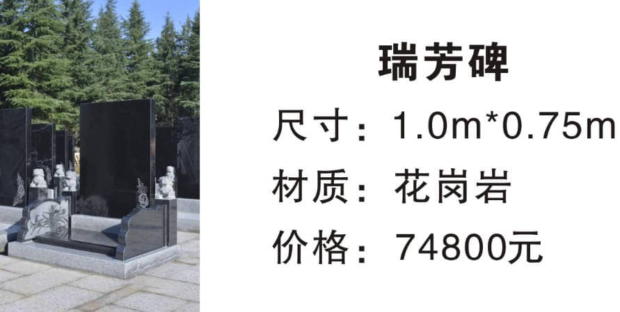 西安三兆公墓最近祭祀有限制嗎?