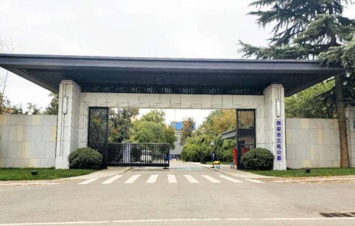 西安三兆公墓清明節掃墓公交出行線路