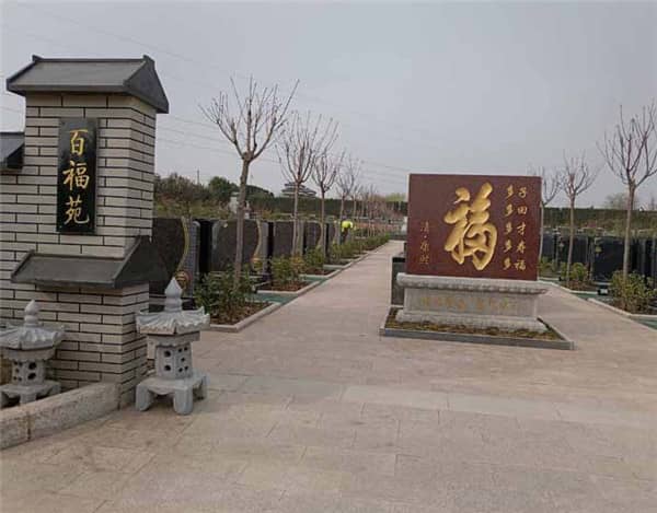 閻良漢皇樹葬墓園獲得紫鉆標志后,如何保持并進一步提升服務質(zhì)量?