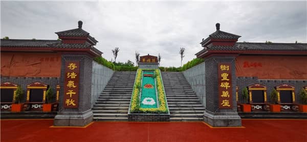 西安閻良漢皇樹(shù)葬墓園電話-西安閻良漢皇墓園樹(shù)葬