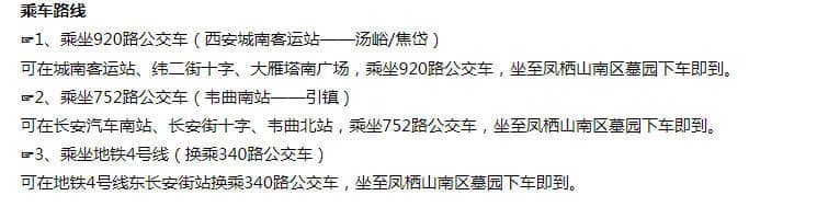 壽衣包含哪些物件?一文看懂傳統殯葬服飾結構