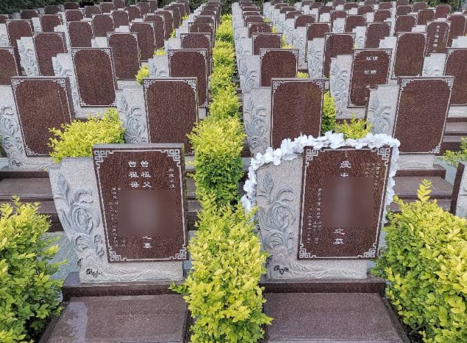 長安區棗園山生態人文紀念園預約、祭奠、代客祭掃