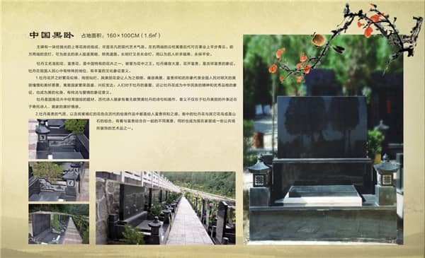 西安九龍山公墓的墓型和朝向有哪些特點？