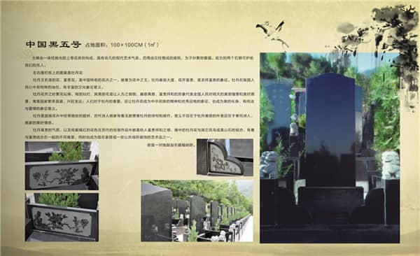 花壇葬在西安九龍山公墓中是如何體現(xiàn)生態(tài)與美感的結(jié)合的?