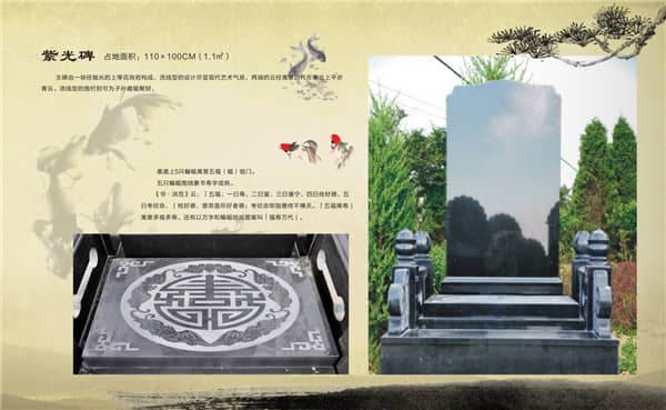西安九龍山公墓的價格區(qū)間和墓型種類有哪些?