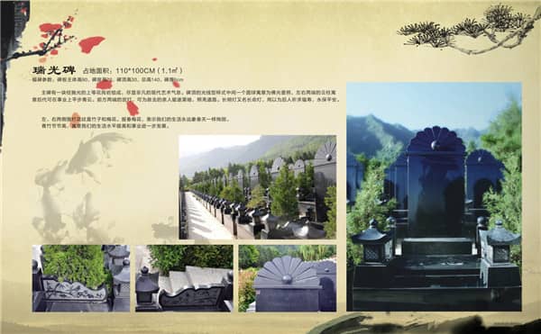 請問與灃都苑生命紀(jì)念園相比,西安九龍山公墓有哪些不同之處?