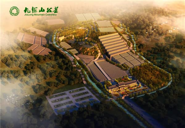 西安九龍山公墓的價格是否支持退換或轉讓？