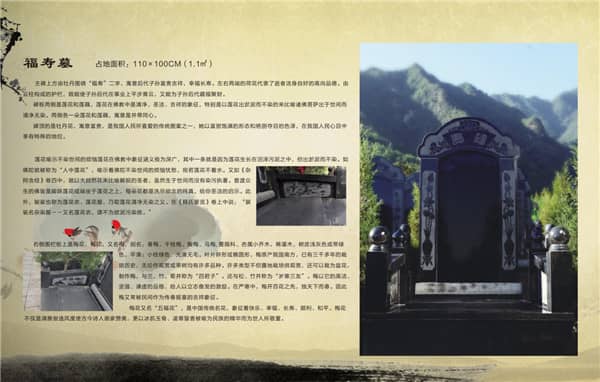 西安九龍山公墓的設(shè)計(jì)理念和氛圍營(yíng)造有何獨(dú)特之處？