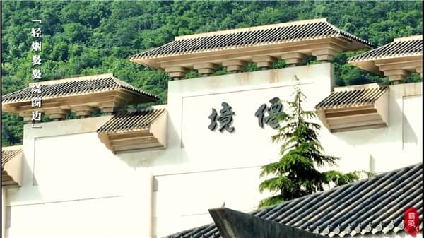 西安霸陵公墓：皇家氣派與生態和諧的完美結合