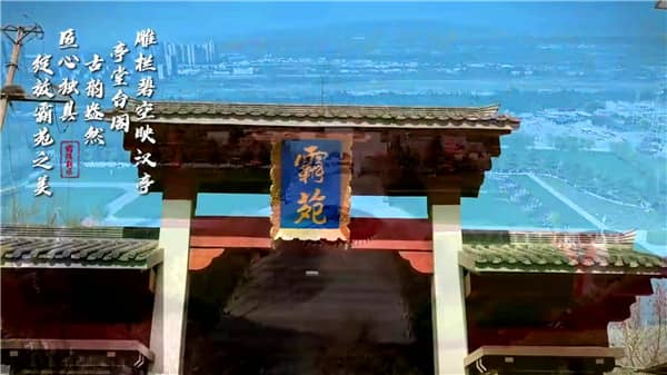 西安市霸陵墓園電話號(hào)碼，不虛此行！