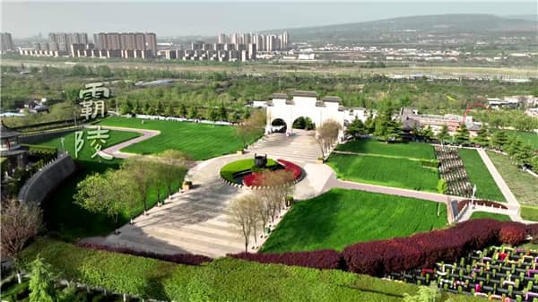 西安市霸陵墓園電話地址，告別孤單的終極選擇