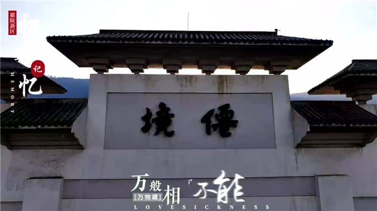 西安霸陵墓園的園區規劃和墓型選擇有哪些特點？