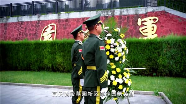 西安霸陵生態(tài)墓園：匠心營造高品質安息之地