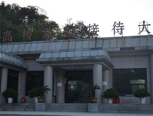 西安高橋墓園的環境和設施如何?