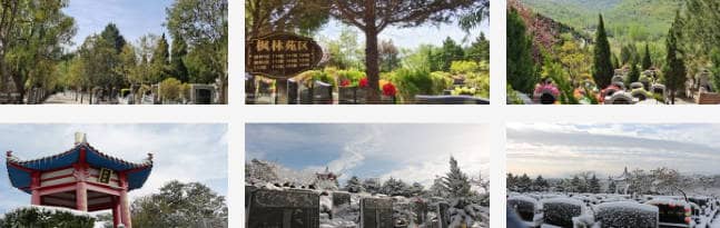 西安白鹿原公墓壁葬、立碑價格各是多少錢