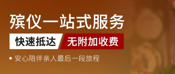 草坪葬與花壇葬:環(huán)保節(jié)地的綠色殯葬新選擇