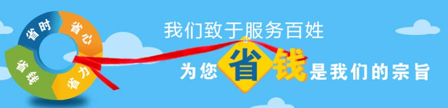 墓碑刻字服務(wù)流程怎么寫?