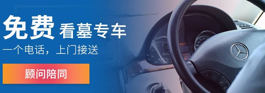 墓園幾點開門與開放時間查詢指南