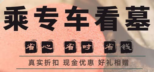 墓碑為什么不能立得太高?解析風水、習俗與現實考量