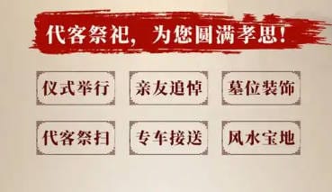 清明不允許理發嗎_傳統習俗