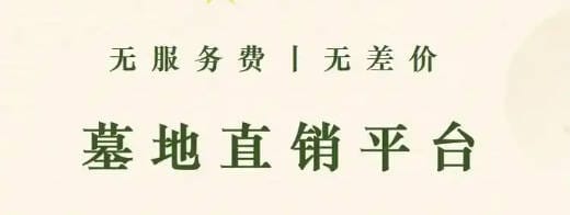清明上香香斷了怎么辦?傳統說法與化解方法