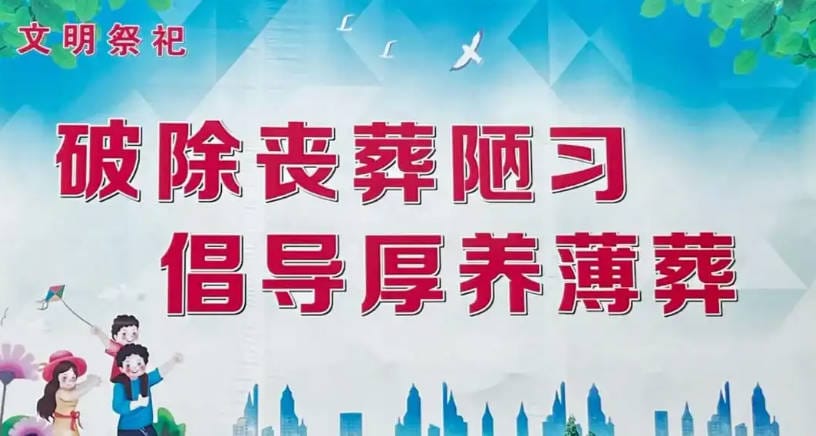 塔葬建筑風格與地域文化的結合