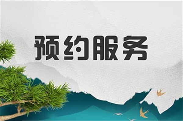 為什么選擇開發年限較短的陵園可能是一個經濟實惠的選擇?