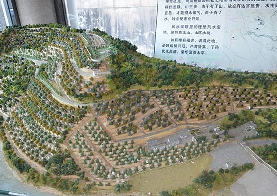 西安公益墓地,永久安息!