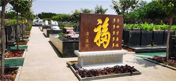 在選擇西安的公墓時,為什么應避免過分追求名氣?
