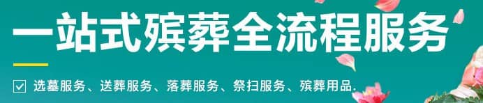 提前購買西安公墓有哪些好處?如何平衡傳統(tǒng)觀念與實際操作?