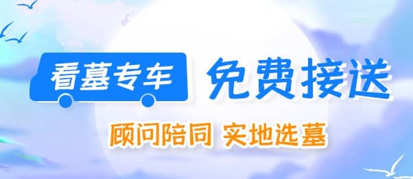 在西安，一般在哪里可以購買到合適的骨灰盒？