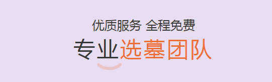 掃墓時(shí)為何需奉香給山神土地？