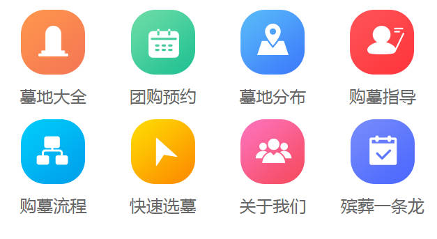 西安天主教墓地與墓碑:信仰與藝術的完美融合