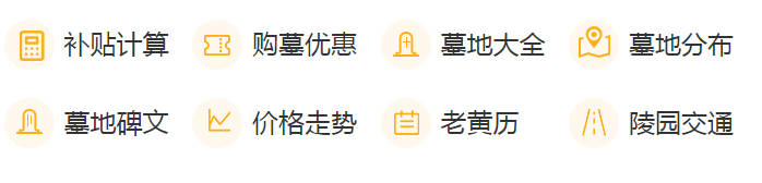 西安給老人穿壽衣的材質與款式選擇有何講究?