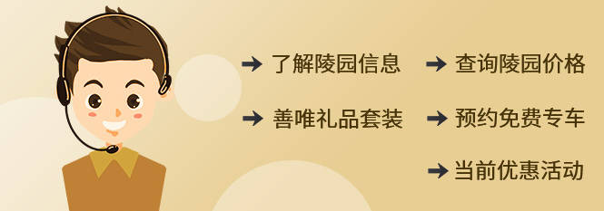 三周年祭奠應(yīng)邀請哪些人參加？