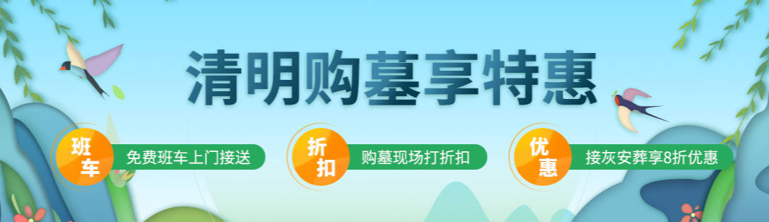 三周年祭奠是否必須當(dāng)天進(jìn)行?
