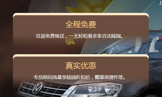 如何根據(jù)家庭需求，在西安挑選性價比高的墓地？